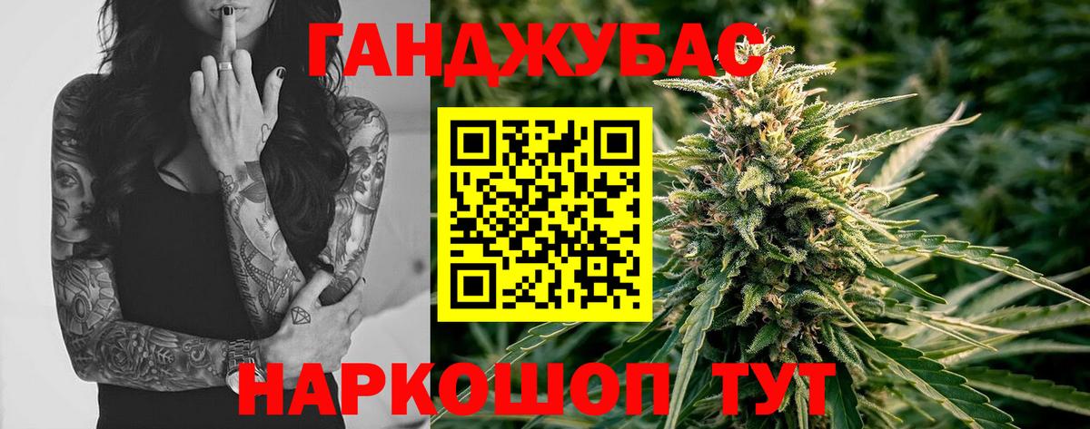 Марихуана Amnesia Алейск