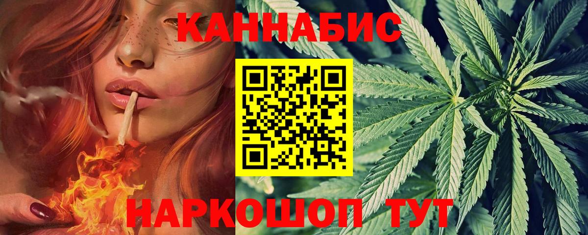 Канабис гибрид  Вход с VPN  Алейск  Канабис гибрид  МАРИХУАНА SATIVA & INDICA 